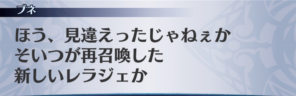 f:id:seisyuu:20190108162915j:plain