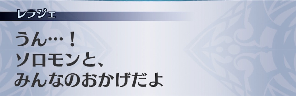 f:id:seisyuu:20190108163005j:plain