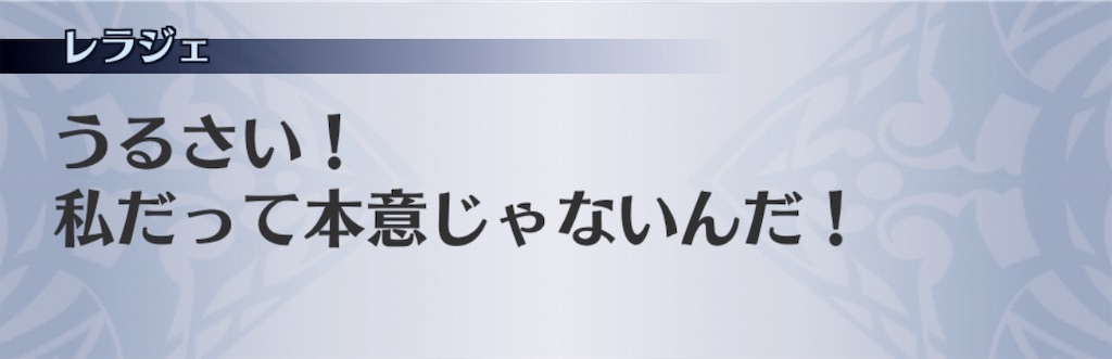 f:id:seisyuu:20190108163300j:plain