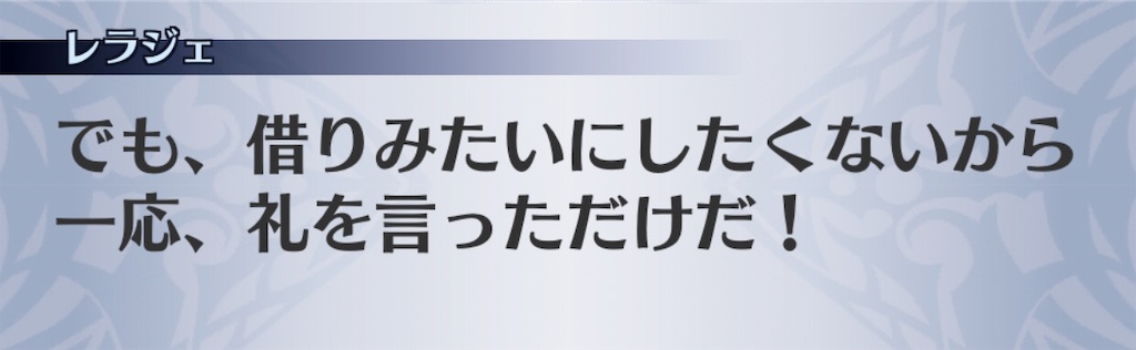 f:id:seisyuu:20190108163348j:plain