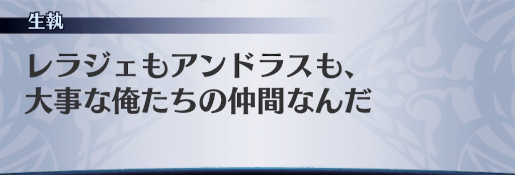 f:id:seisyuu:20190108163359j:plain