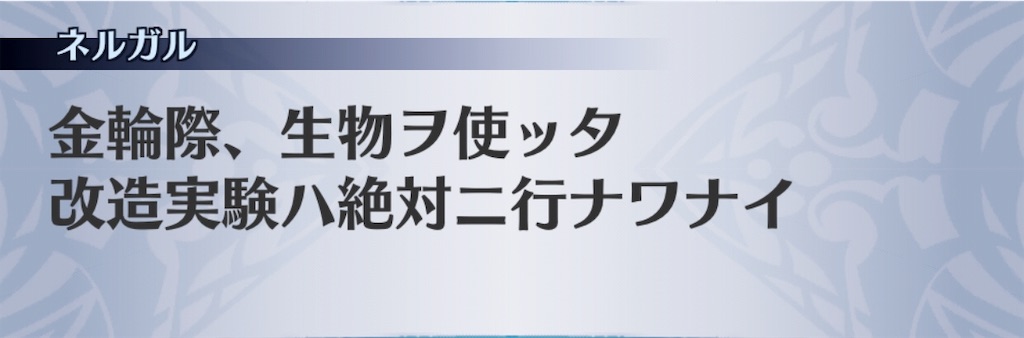 f:id:seisyuu:20190108163439j:plain