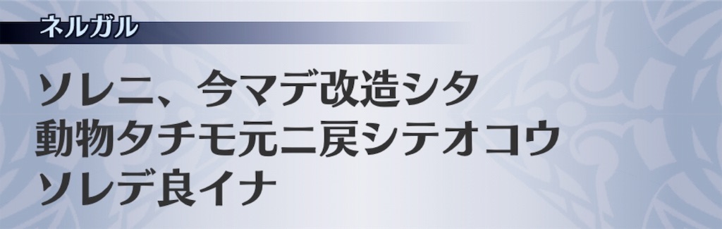 f:id:seisyuu:20190108163443j:plain