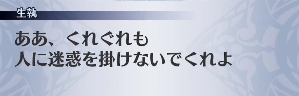 f:id:seisyuu:20190108163511j:plain