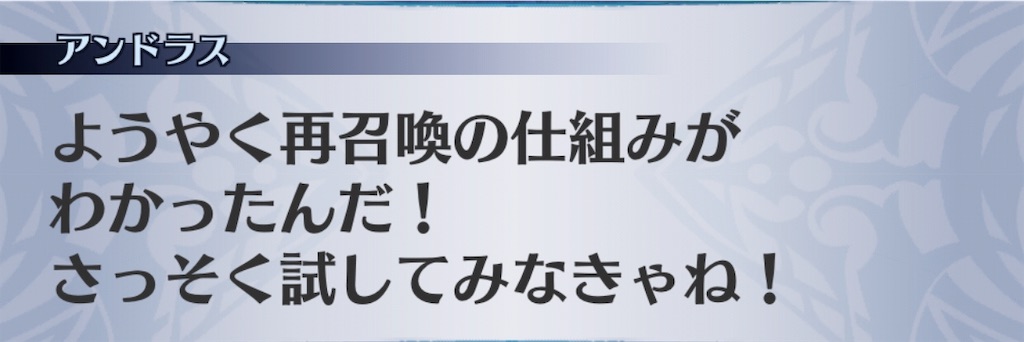 f:id:seisyuu:20190108163549j:plain