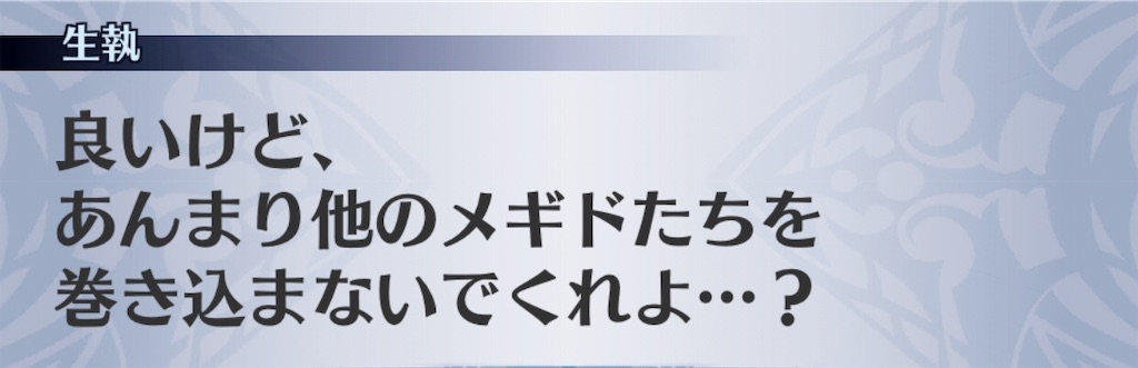 f:id:seisyuu:20190108163637j:plain