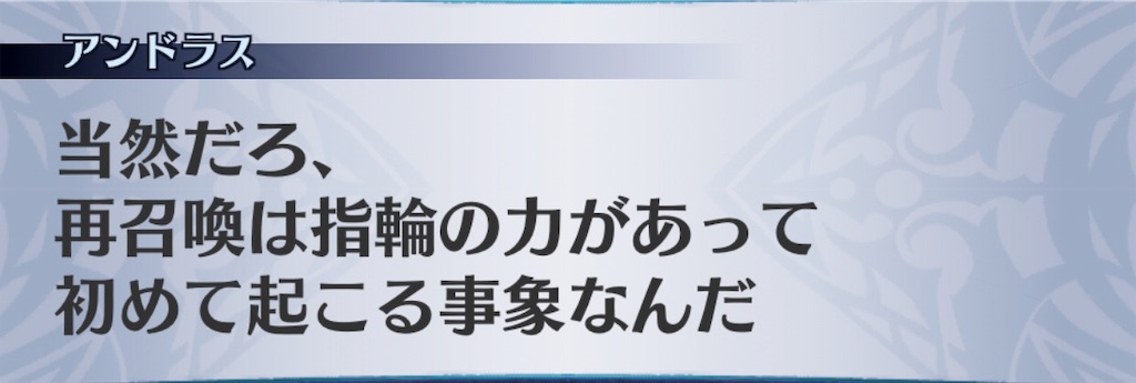 f:id:seisyuu:20190108163645j:plain