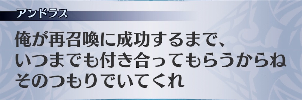 f:id:seisyuu:20190108163650j:plain