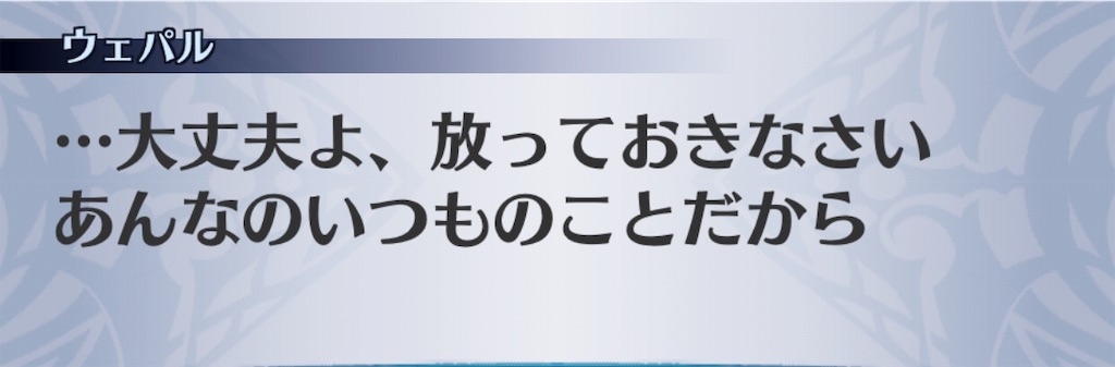 f:id:seisyuu:20190108163836j:plain