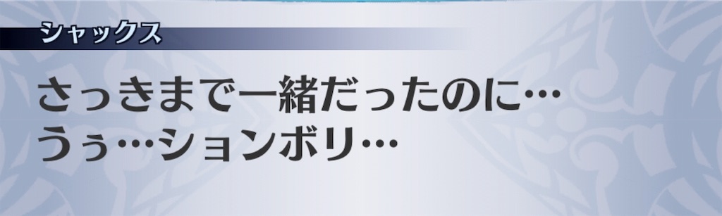 f:id:seisyuu:20190108163922j:plain