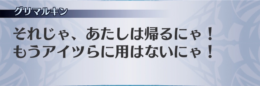 f:id:seisyuu:20190108164106j:plain