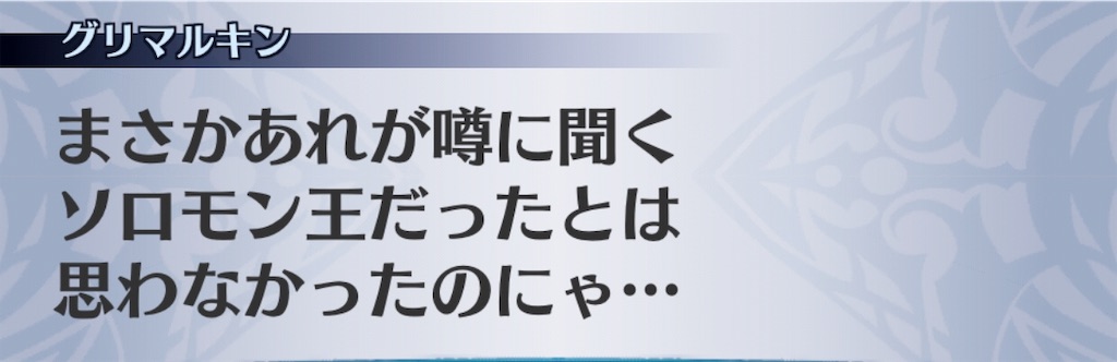 f:id:seisyuu:20190108164215j:plain