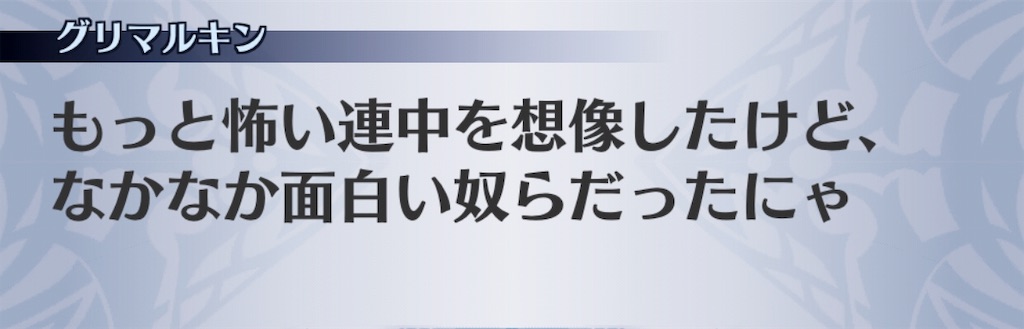 f:id:seisyuu:20190108164219j:plain