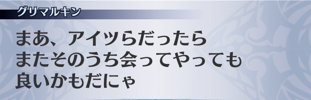 f:id:seisyuu:20190108164223j:plain