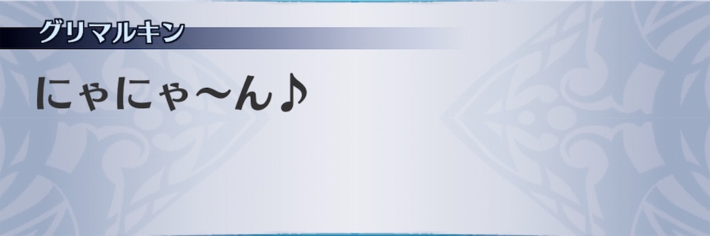 f:id:seisyuu:20190108164250j:plain