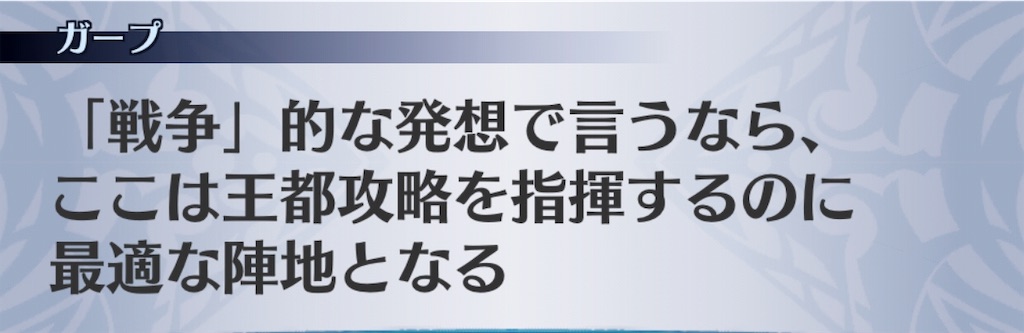 f:id:seisyuu:20190109175322j:plain