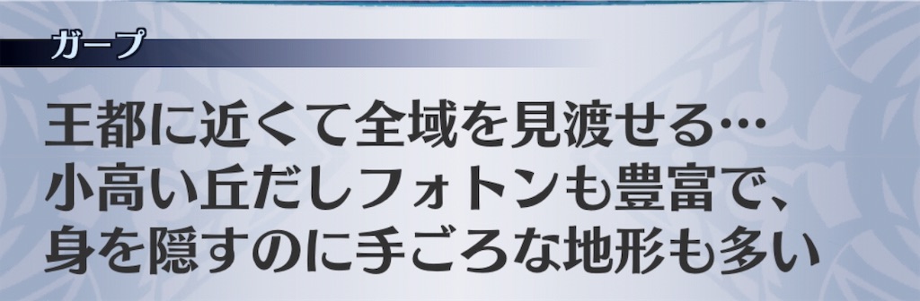 f:id:seisyuu:20190109175328j:plain