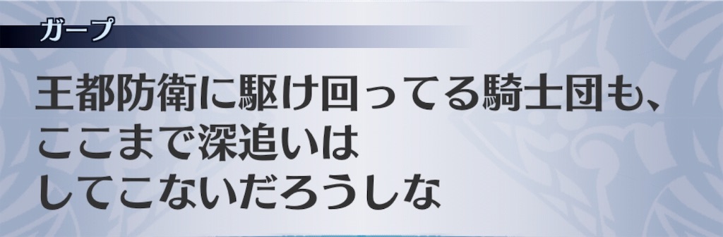 f:id:seisyuu:20190109175333j:plain