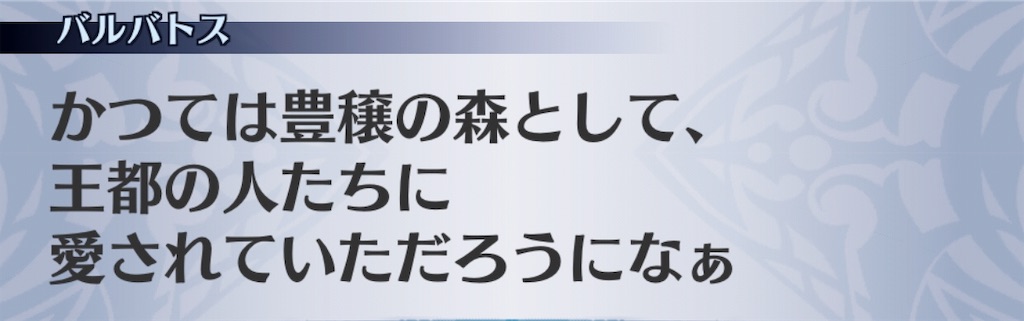 f:id:seisyuu:20190109175432j:plain