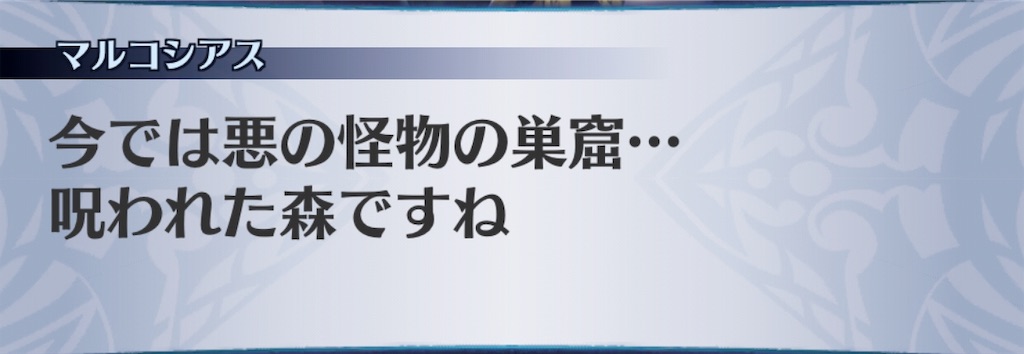 f:id:seisyuu:20190109175435j:plain