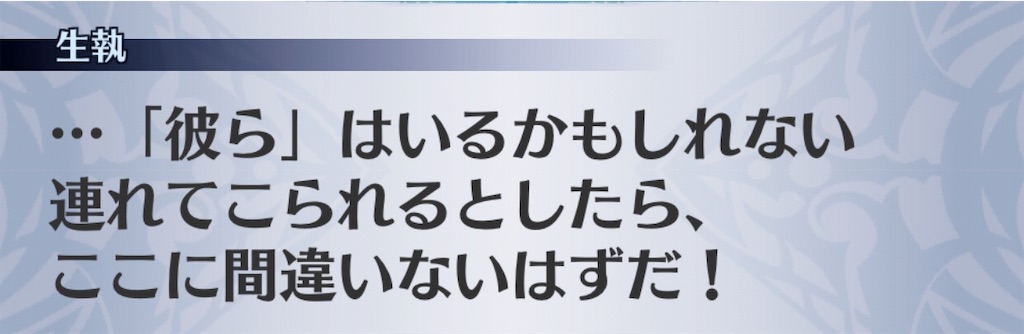 f:id:seisyuu:20190109180042j:plain