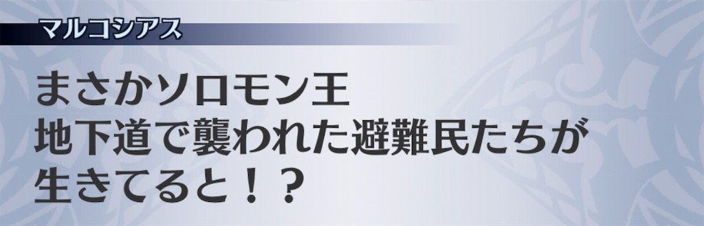 f:id:seisyuu:20190109182354j:plain
