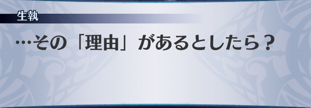 f:id:seisyuu:20190109182427j:plain
