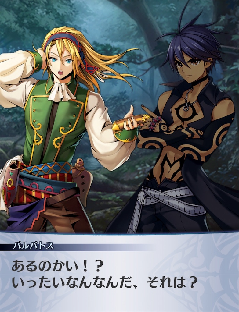 f:id:seisyuu:20190109182658j:plain