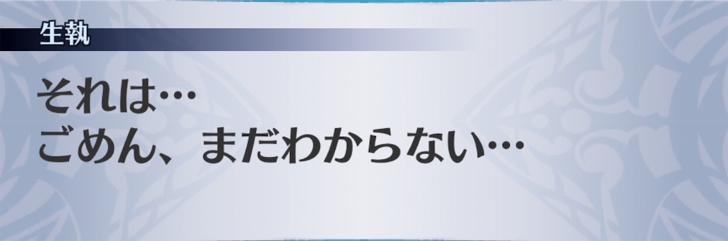 f:id:seisyuu:20190109182703j:plain
