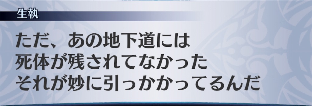 f:id:seisyuu:20190109182706j:plain