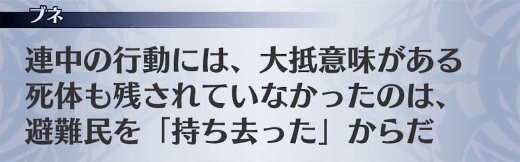 f:id:seisyuu:20190109183229j:plain