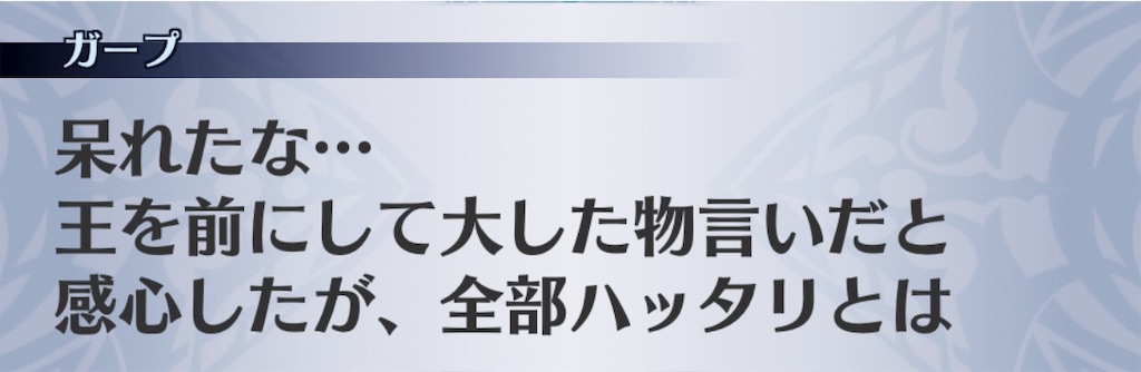 f:id:seisyuu:20190109183320j:plain