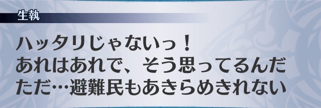 f:id:seisyuu:20190109183324j:plain