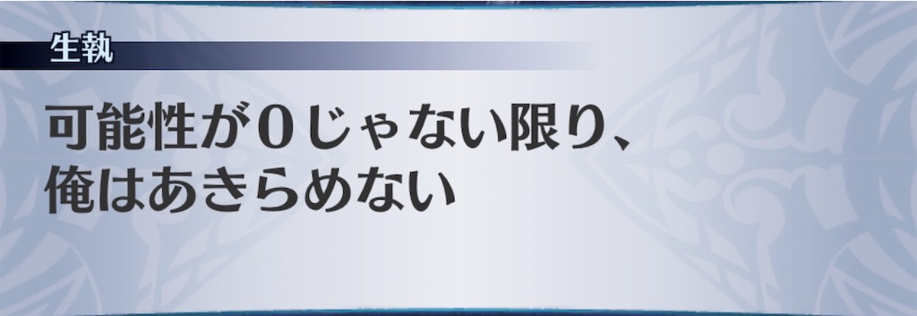 f:id:seisyuu:20190109183548j:plain