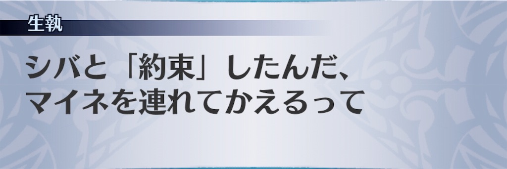 f:id:seisyuu:20190109183551j:plain