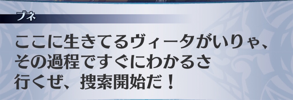 f:id:seisyuu:20190109183642j:plain