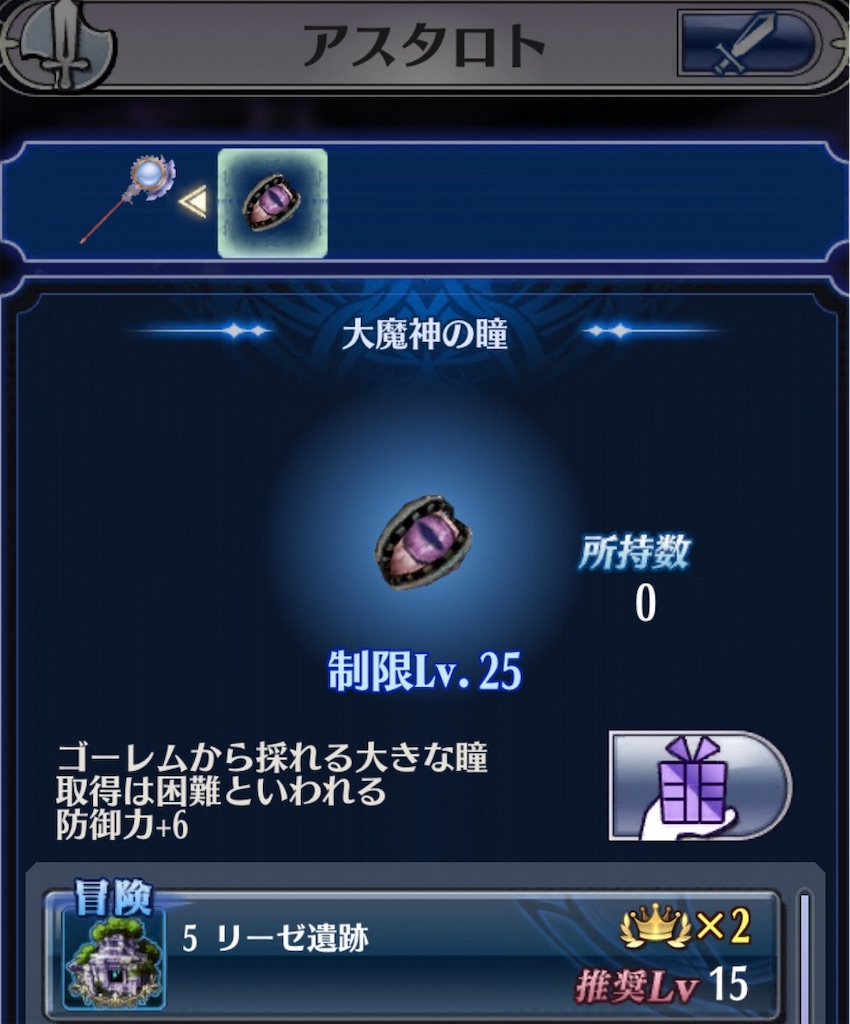 f:id:seisyuu:20190109185007j:plain