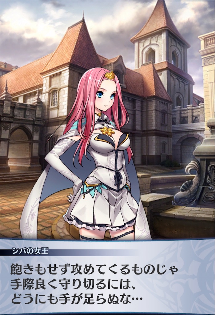 f:id:seisyuu:20190109192647j:plain