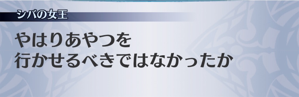 f:id:seisyuu:20190109192651j:plain