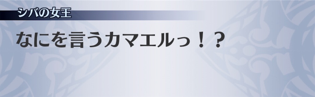 f:id:seisyuu:20190109192657j:plain