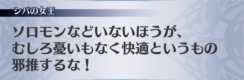 f:id:seisyuu:20190109193014j:plain