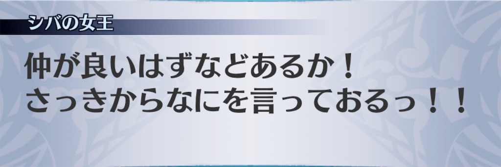 f:id:seisyuu:20190109193025j:plain