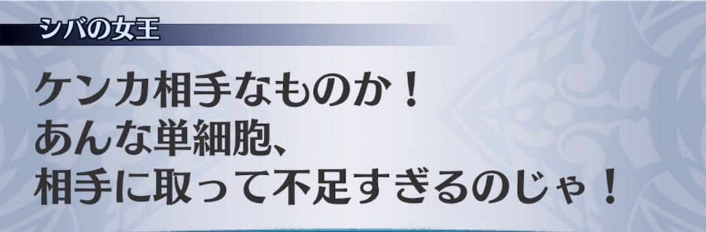 f:id:seisyuu:20190109193305j:plain
