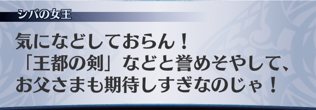f:id:seisyuu:20190109200228j:plain