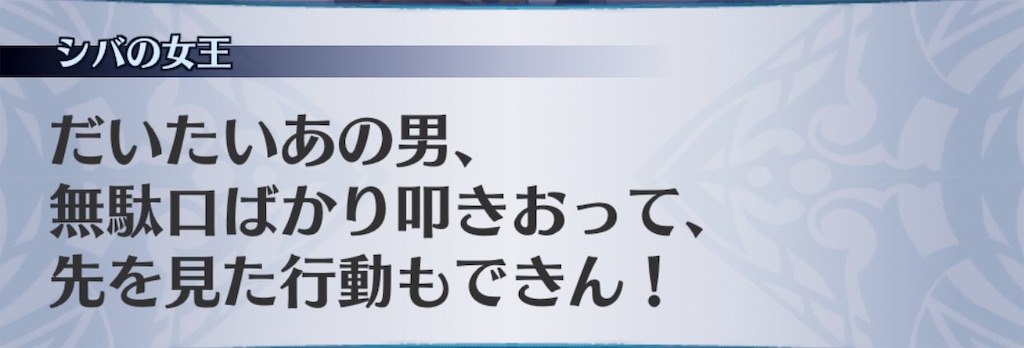 f:id:seisyuu:20190109200231j:plain