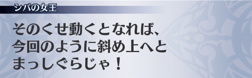 f:id:seisyuu:20190109200234j:plain