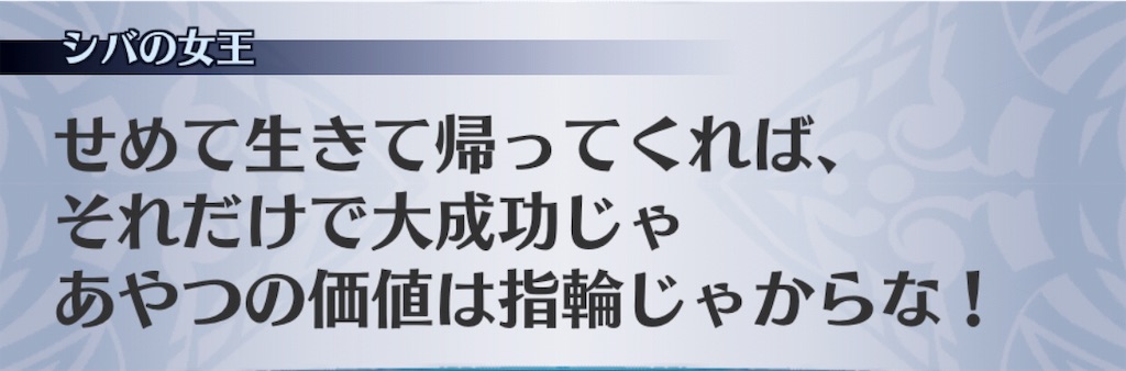 f:id:seisyuu:20190109200324j:plain