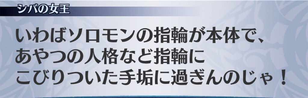 f:id:seisyuu:20190109200326j:plain