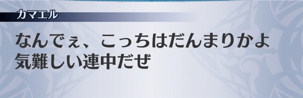 f:id:seisyuu:20190109200417j:plain