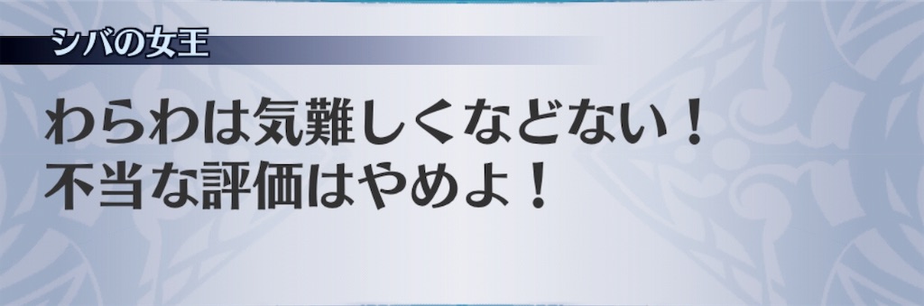 f:id:seisyuu:20190109200420j:plain